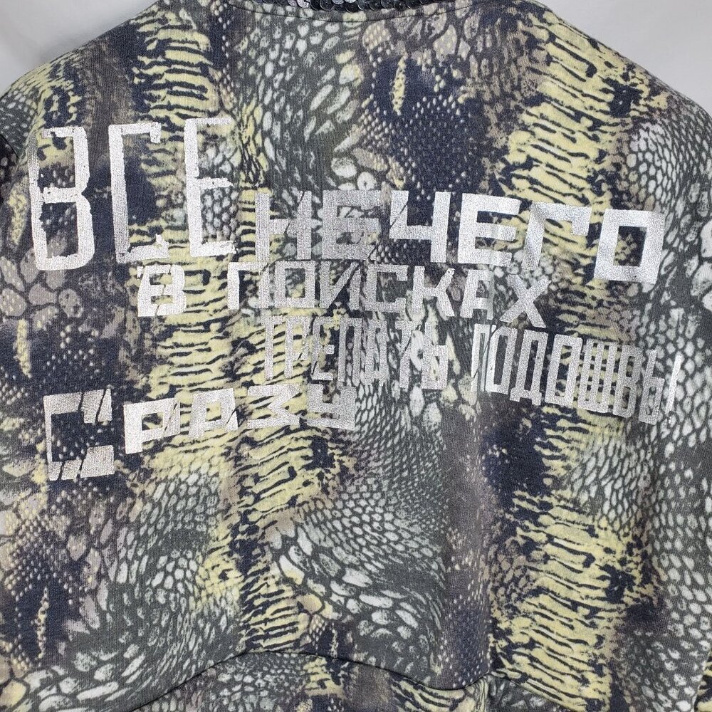 Animale Women's Multicolor Bomber Jacket Animal Print Sequin Size Medium (C-8) - Picture 10 of 15